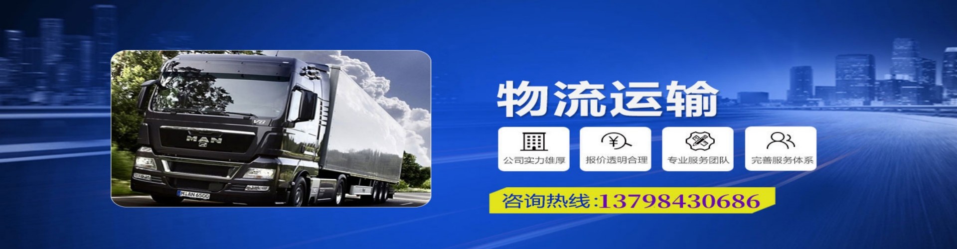 皮山县到香港物流公司,皮山县到台湾快递公司，皮山县澳门货运公司